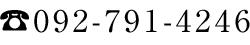 092<a>-651-7611